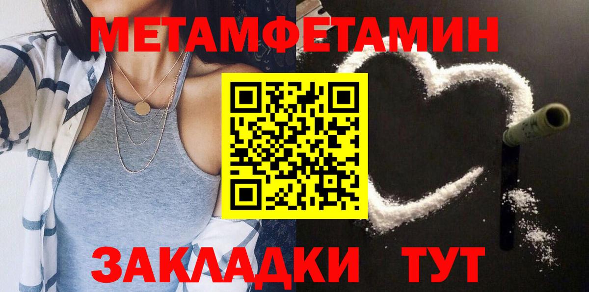 Амфетамин Розовый Буйнакск