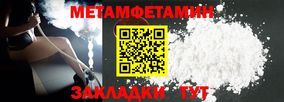 Амфетамин  Amphetamine Розовый  Вход с VPN  Буйнакск 