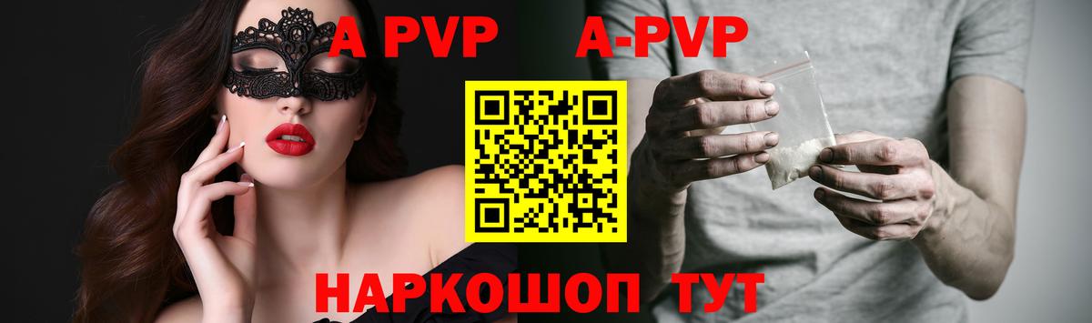 Alpha PVP Crystall Буйнакск