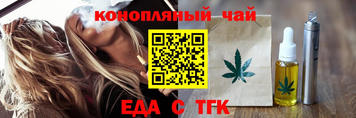 Canna-Cookies марихуана  Вход с VPN  Буйнакск 