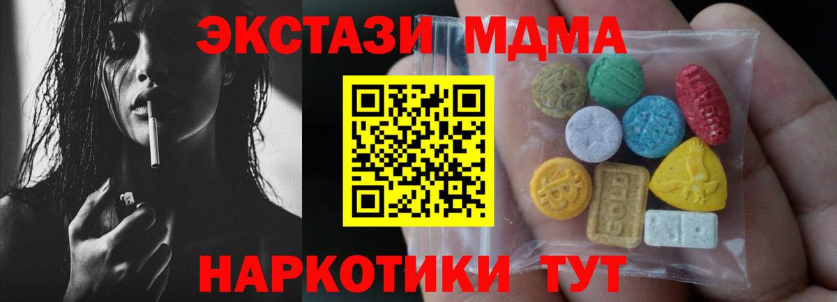 Экстази Punisher  ЭКСТАЗИ Philipp Plein  Буйнакск  omg ONION  Вход с VPN 