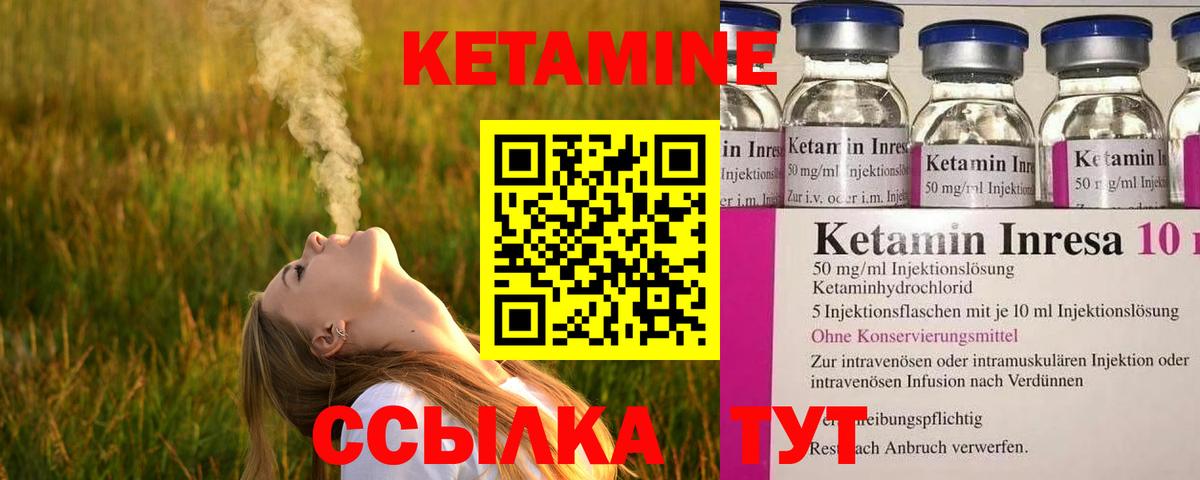 Кетамин ketamine  OMG маркетплейс  Буйнакск  Кетамин ketamine  Вход с VPN 