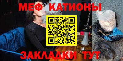 стафф Пыть-Ях