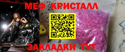 стафф Пыть-Ях