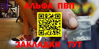стафф Пыть-Ях
