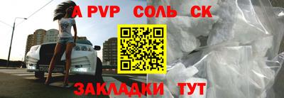 стафф Пыть-Ях