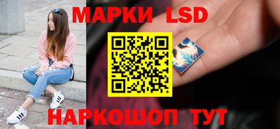 стафф Пыть-Ях