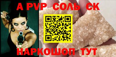 мескалин Пугачёв