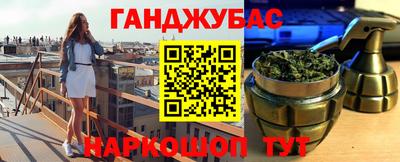 мескалин Пугачёв