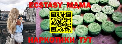 стафф Пыть-Ях