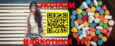 мескалин Пугачёв