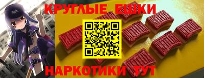 стафф Пыть-Ях