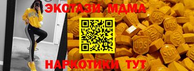 мескалин Пугачёв