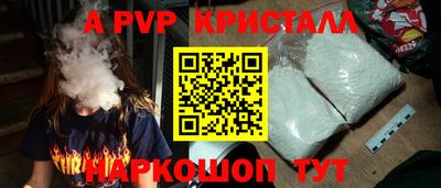 мескалин Пугачёв