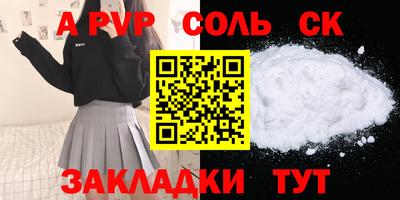 мескалин Пугачёв