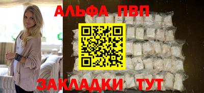 стафф Пыть-Ях