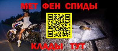 мескалин Пугачёв