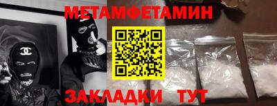 стафф Пыть-Ях