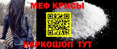 стафф Пыть-Ях
