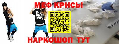 стафф Пыть-Ях