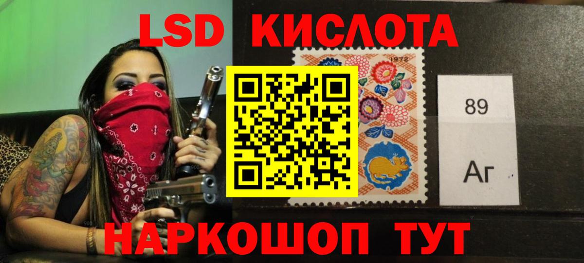 Лсд 25 экстази ecstasy  LSD-25 экстази кислота  Вход с VPN  Буйнакск 