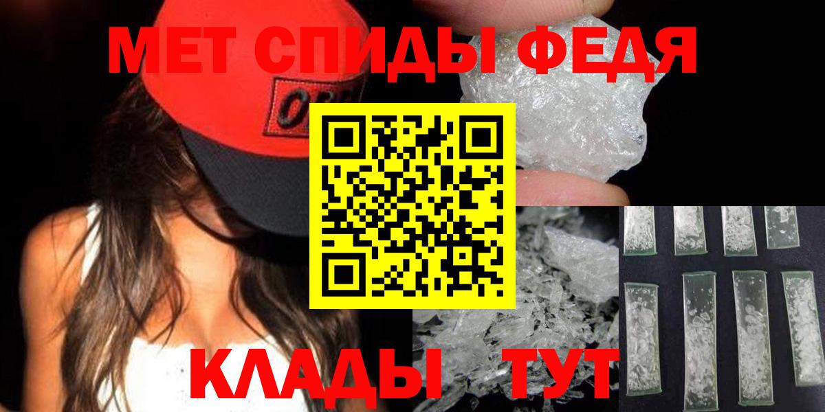 Первитин Methamphetamine  Вход с VPN  Буйнакск 