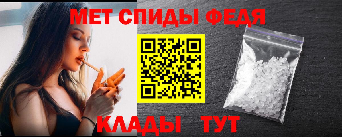 Первитин винт Буйнакск