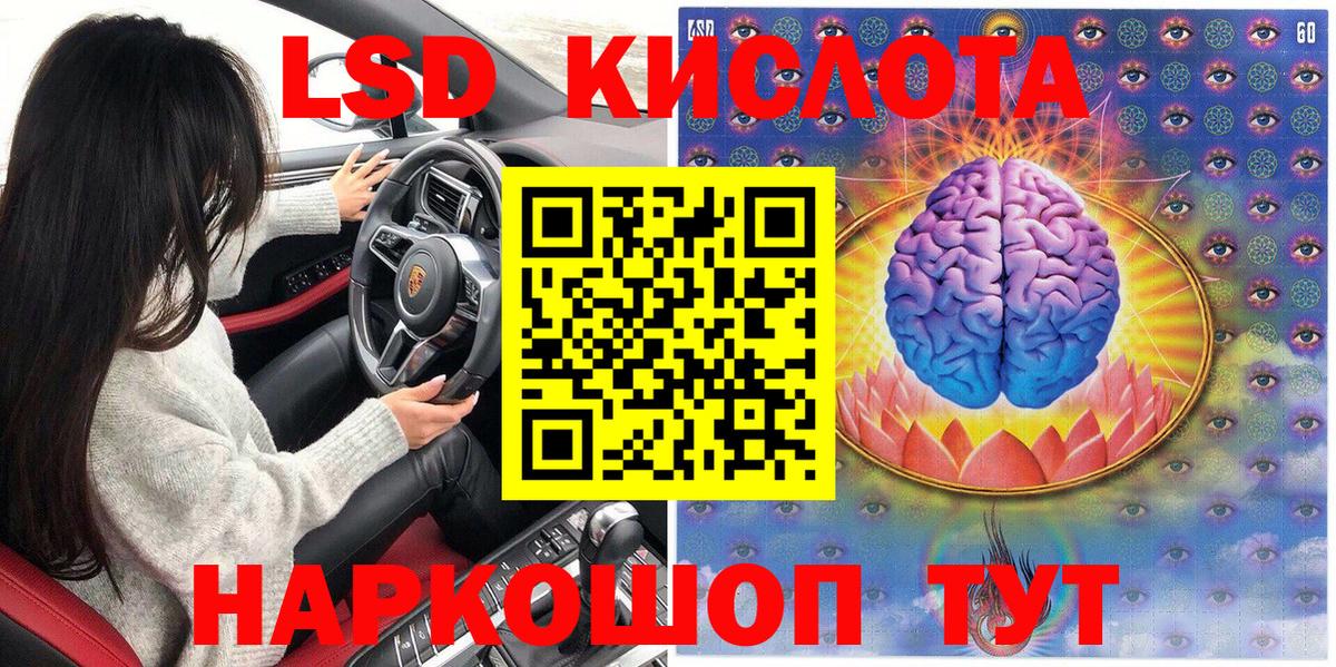 Марки 25I-NBOMe 1,5мг  Вход с VPN  Буйнакск 