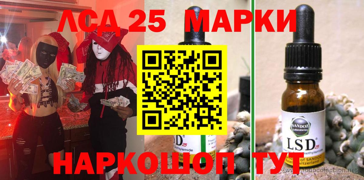 Марки N-bome 1,8мг Буйнакск