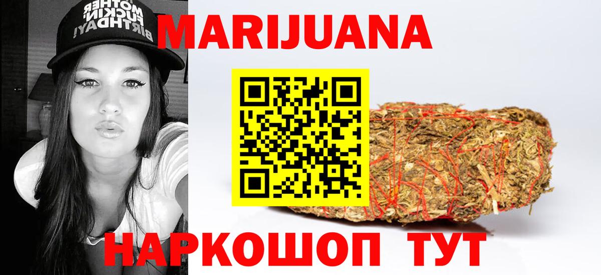 Каннабис Amnesia Буйнакск